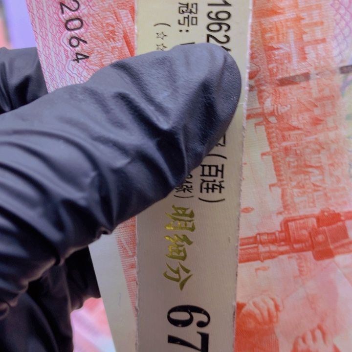 小**—欢迎来到丁家2064单张