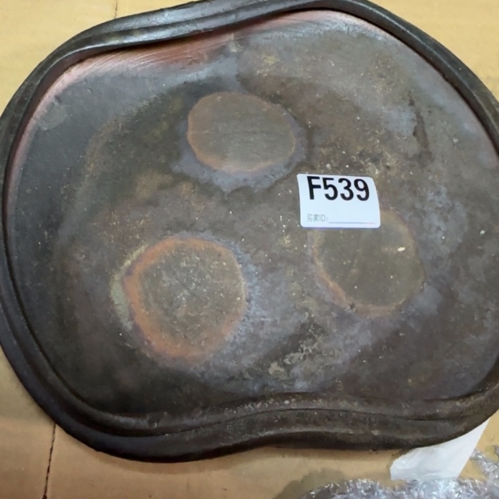 备前烧作品备前烧