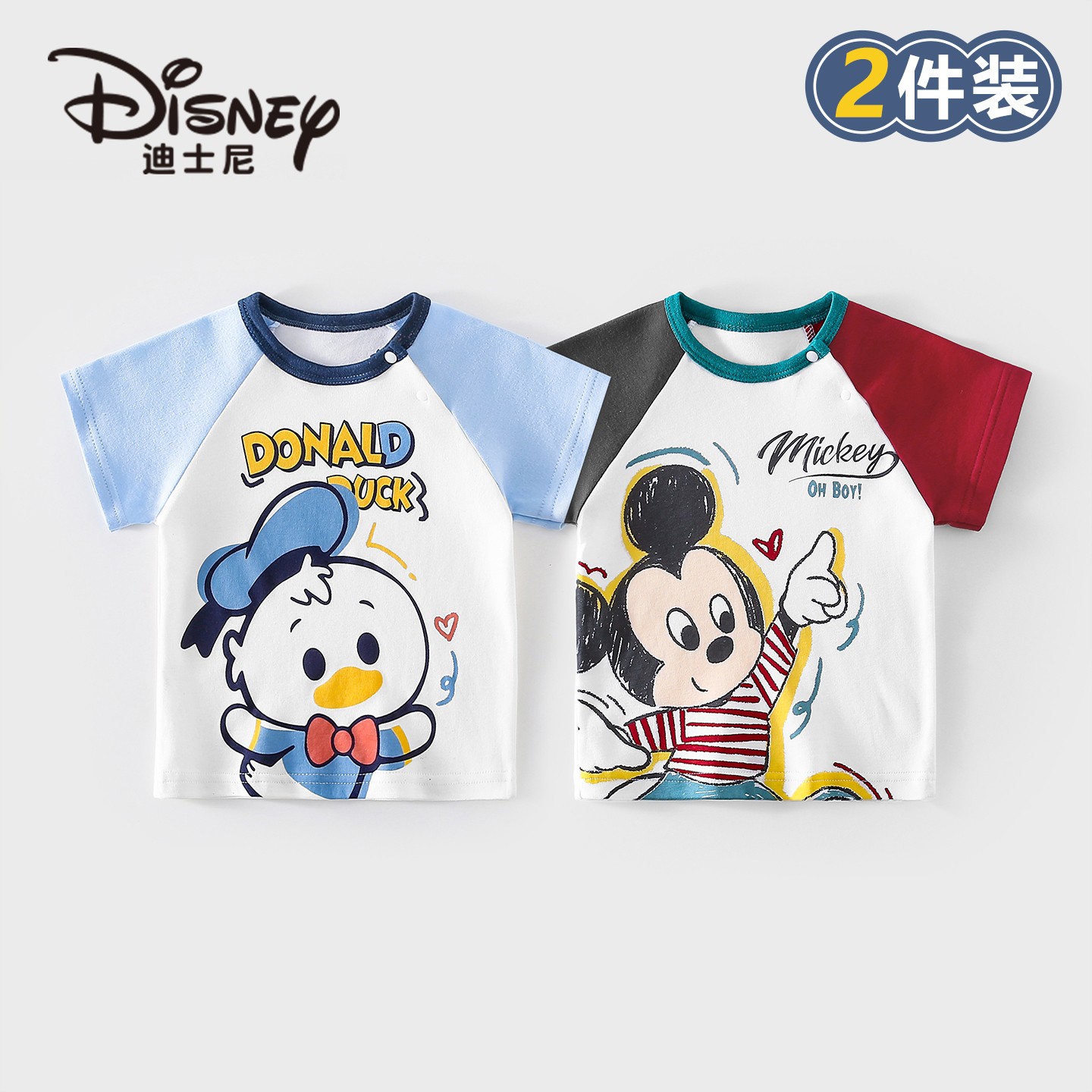 Disney/迪士尼新生儿纯棉短袖T恤萌趣宽松舒适男女宝小衫2件装