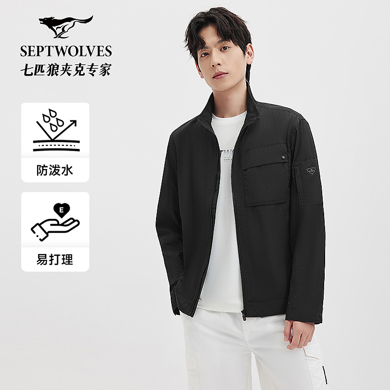 七匹狼官方正品春夏新款男士外套轻量舒适百搭立领款夹克外套1100