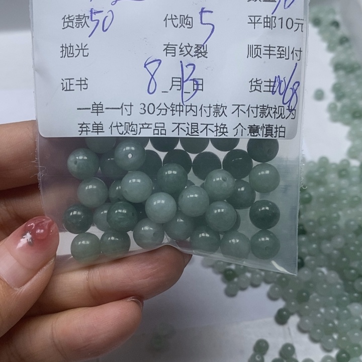 翡翠未镶嵌颈饰天然翡翠