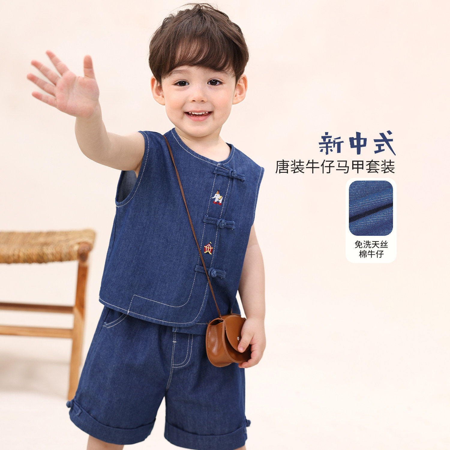 【LUSONBABY】【新中式】宝宝夏气质唐装牛仔马甲新中式短裤 BQ638098