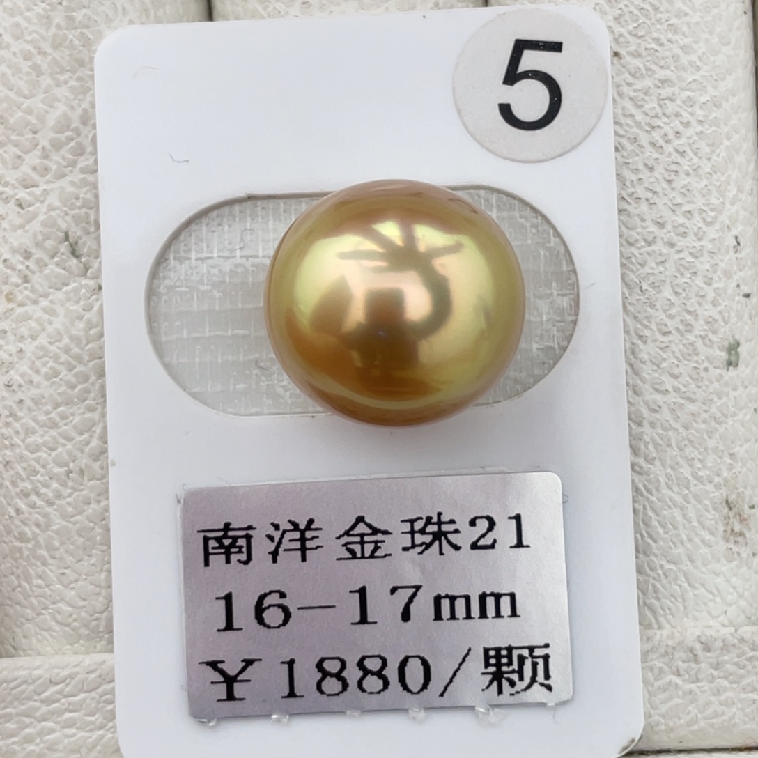 定制海水珍珠未镶嵌裸珠金珠16-17mm