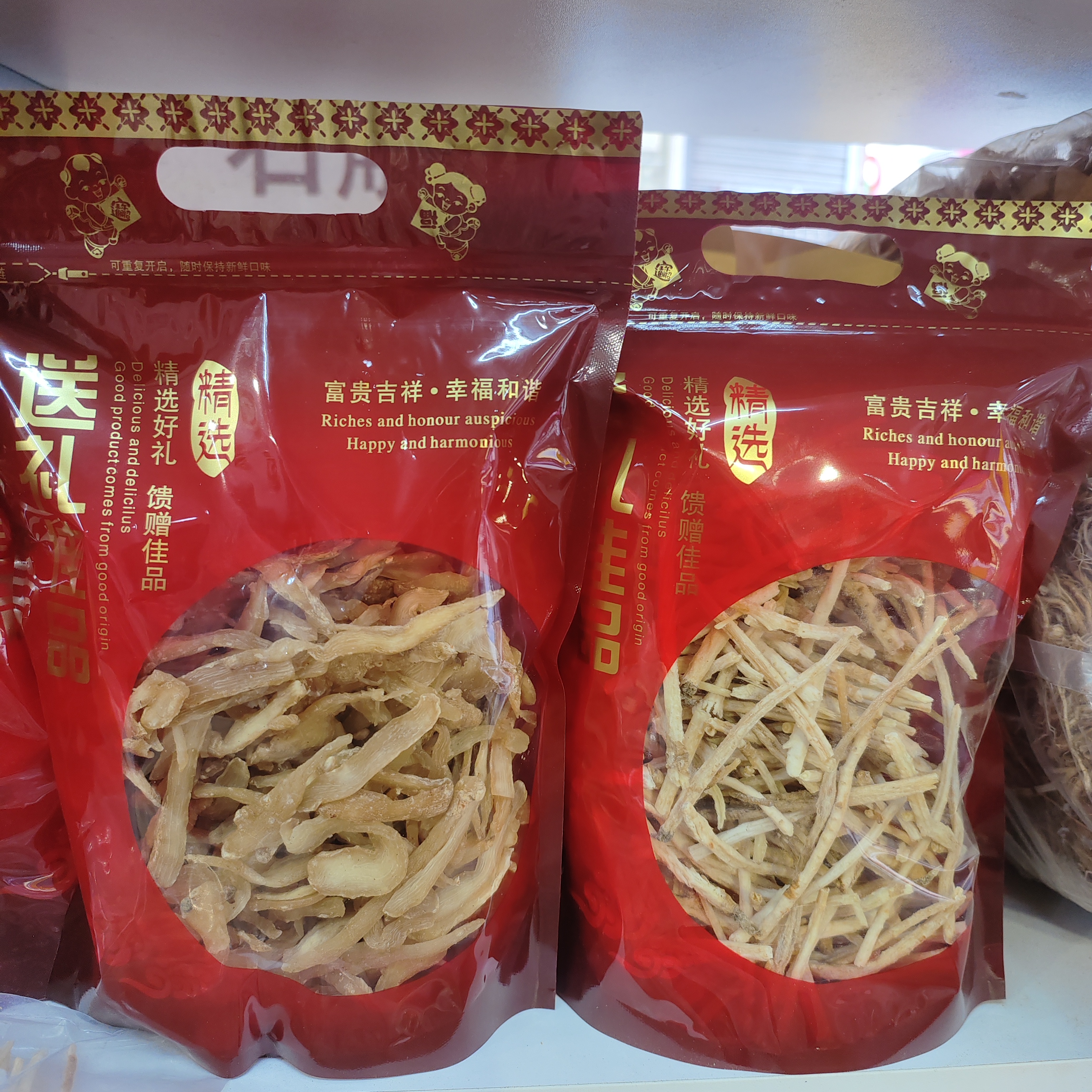 ［海玉竹、北沙参）冰箱冷藏保存无硫磺不酸鲜甜足干轻称