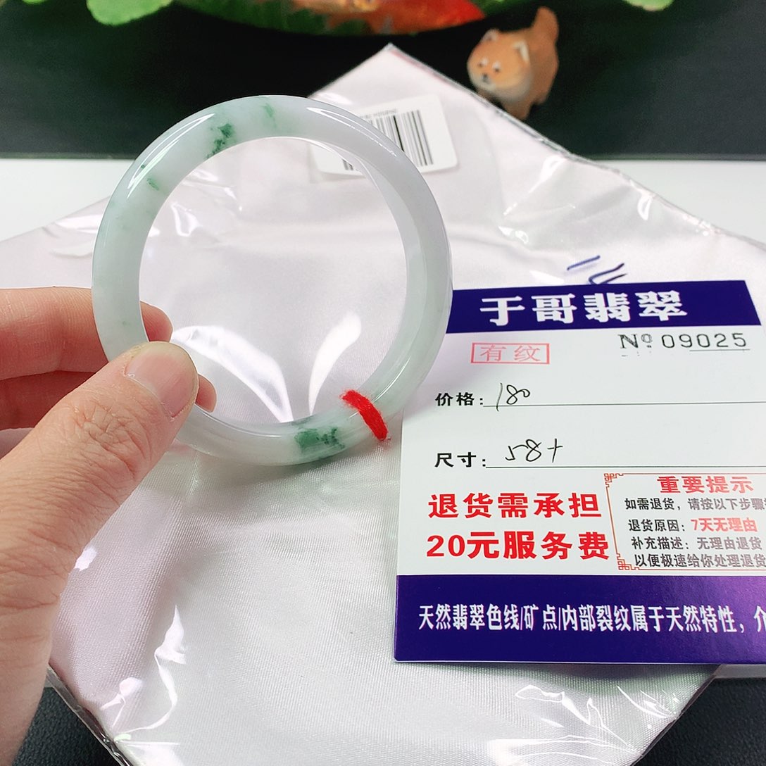 翡翠手镯未镶嵌025…………
