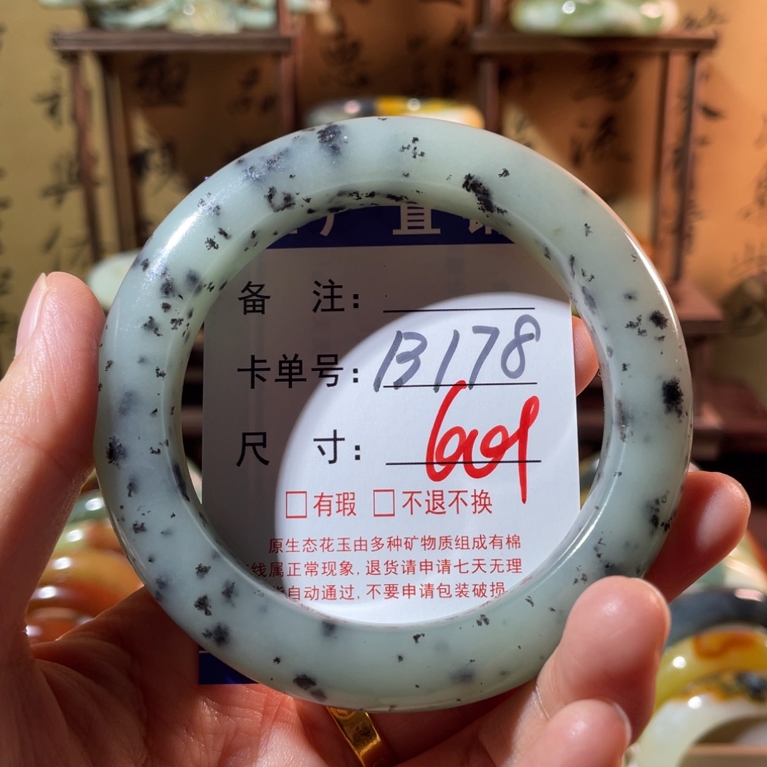 未镶嵌蛇纹石玉手镯