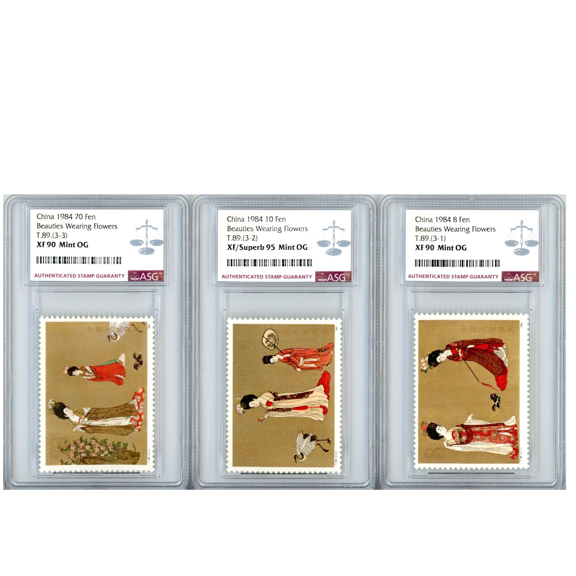 T89 仕女图全套 ASG90-95混分 T字邮票 3枚 中国绘画唐簪花仕女图