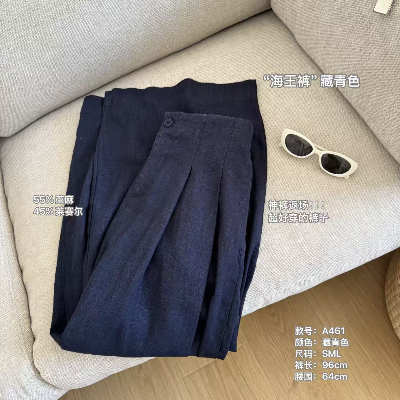 TheWén ‘海王裤’夏季新款时尚百搭休闲简约纯色休闲裤 A461