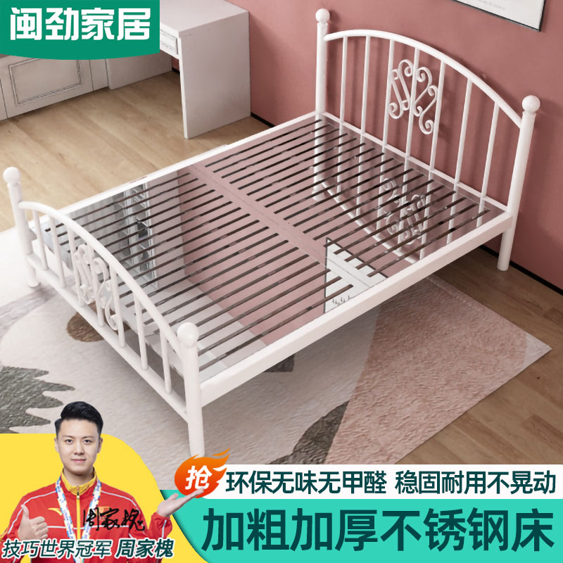 闽劲环保不锈钢床双人床1.5米x2米1.8米家用简约单人床1.2m钢架床