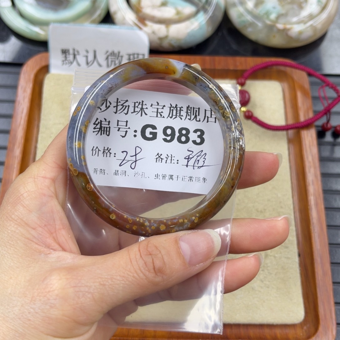 硅化珊瑚（珊瑚玉）默认微瑕未镶嵌不****子