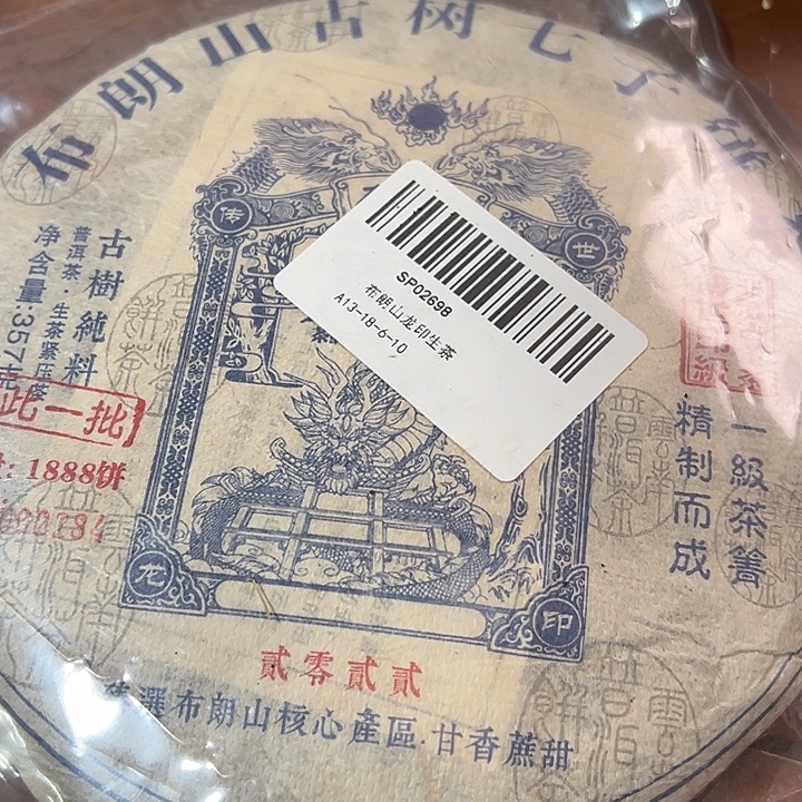 夹子款塑胶99999999