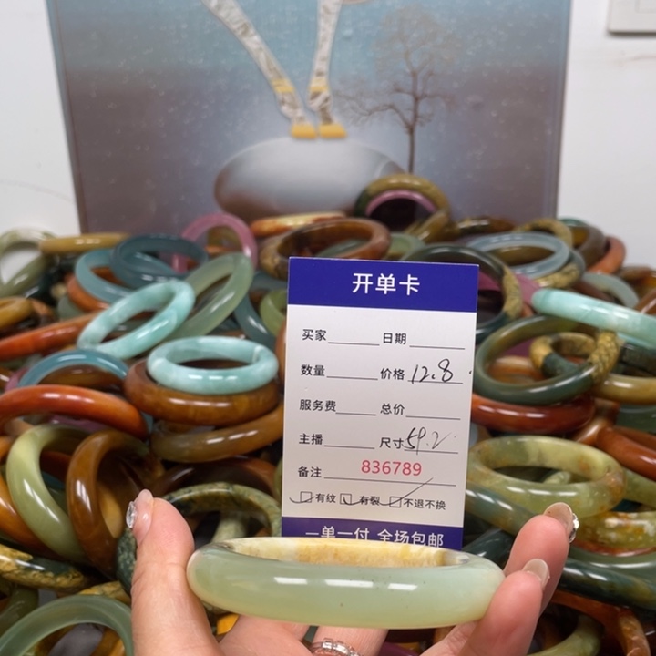 蛇纹石玉未镶嵌手镯