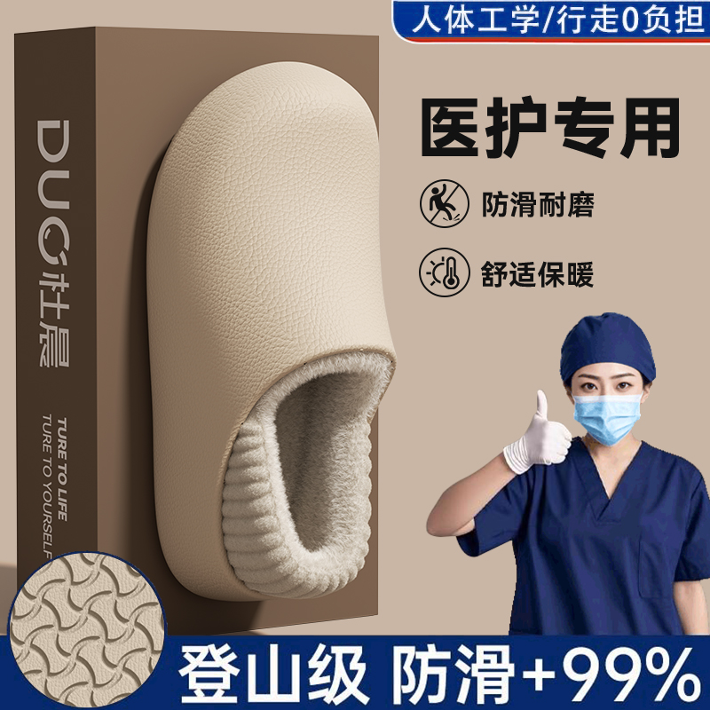 包根防水棉拖鞋女士冬季2025新款加绒软底保暖防滑可外穿情侣棉拖