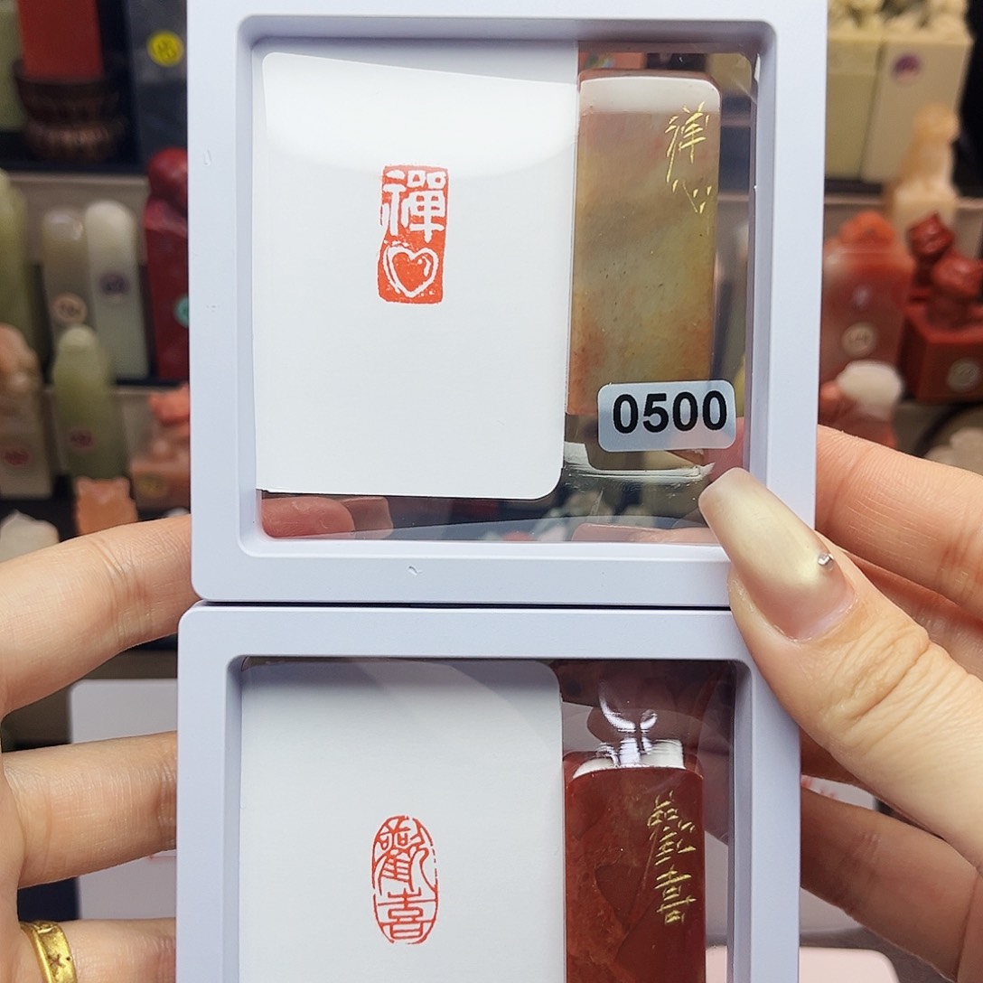 寿山石印石禅心，欢喜1×2