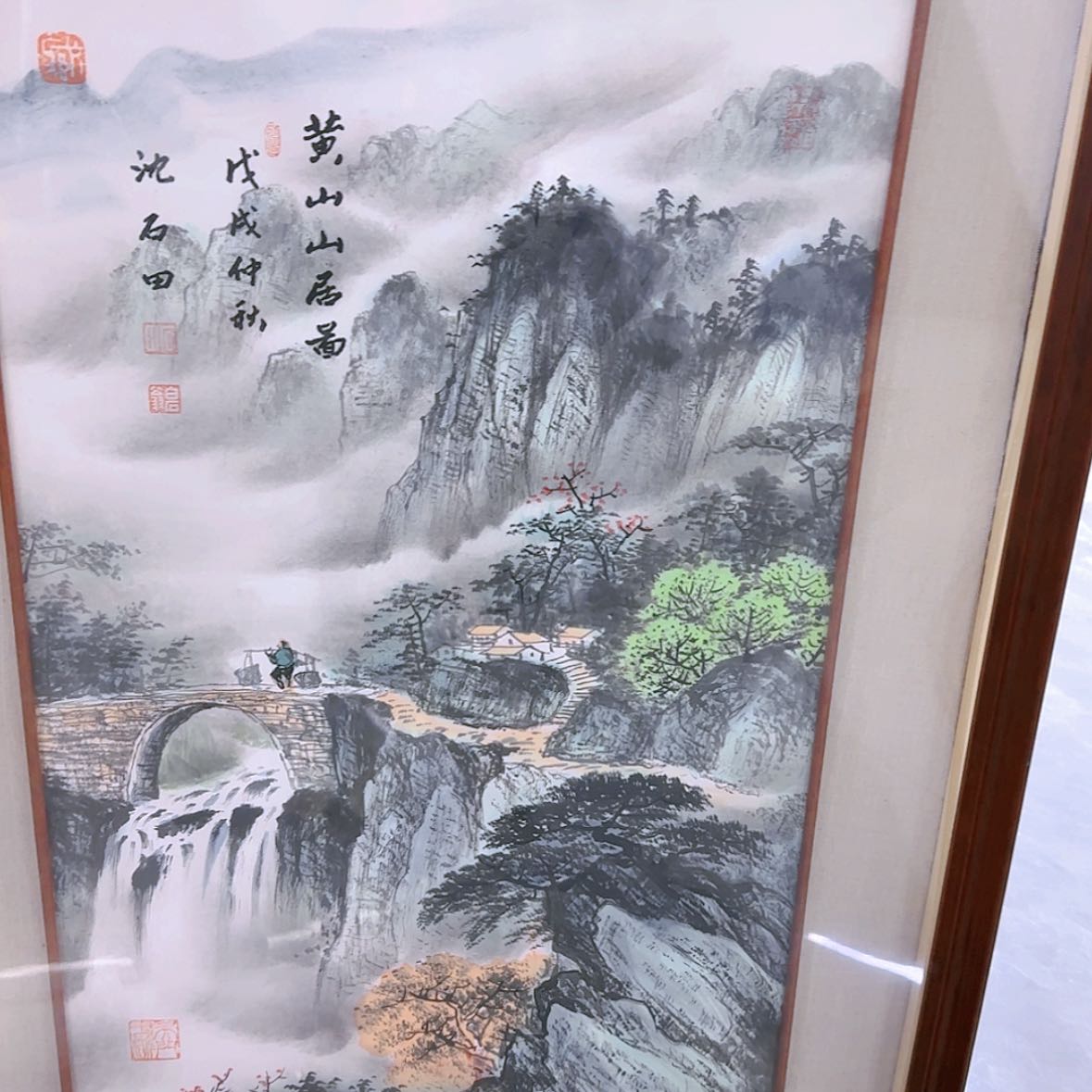 【闪购商品】国画山**长书法作品欣赏。书法作品欣赏。