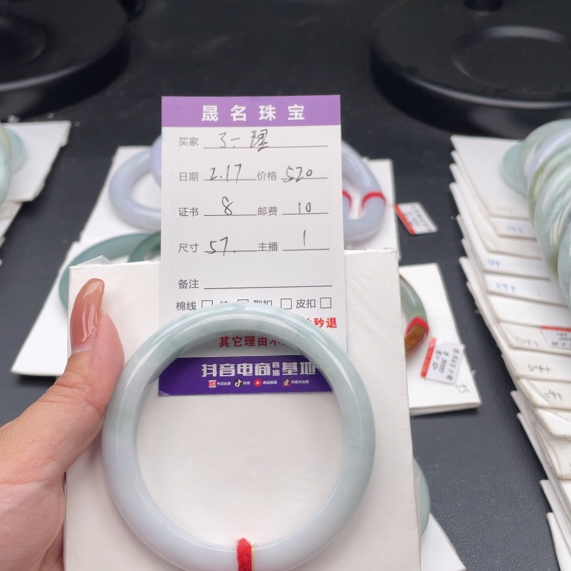 【闪购商品】翡翠手镯未镶嵌了*理