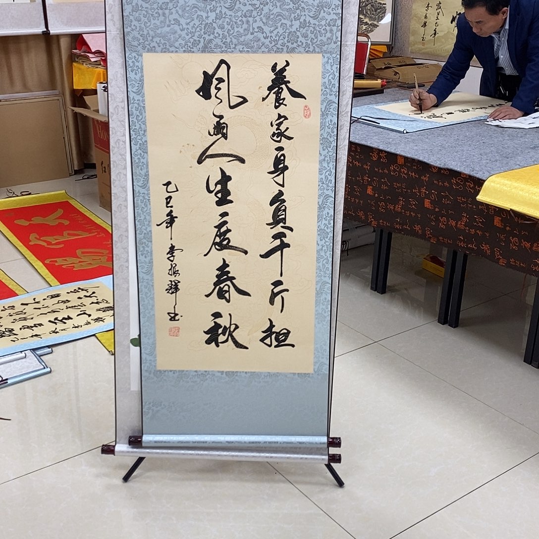 书法书法作品参加