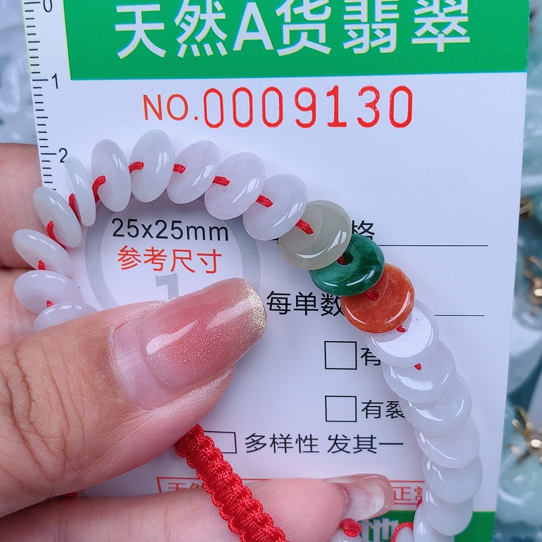 翡翠颈饰未镶嵌00000009130