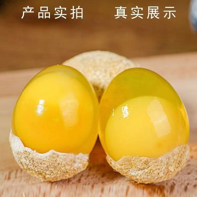 【变蛋-溏心少】a河南变蛋老式传统工艺无铅变蛋皮蛋松花蛋坏果包赔