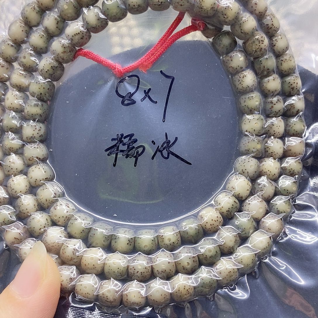 两***爸吊坠星月菩提87星月菩提