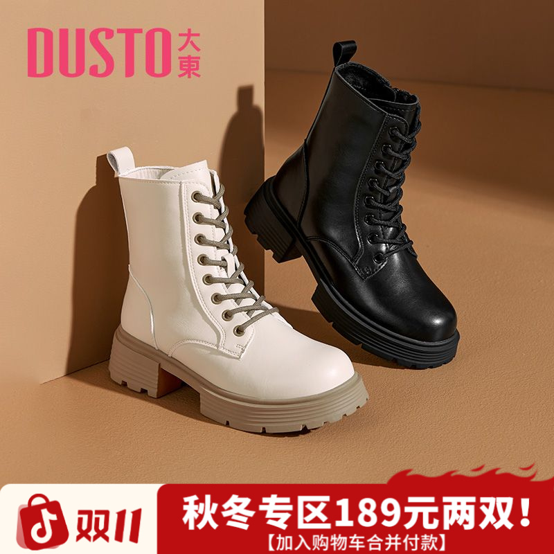 大东潮流马丁靴女款2025秋冬新款学院风中跟短靴加绒外穿女鞋1732