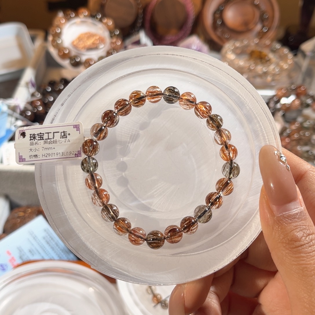 晓***姜水晶手链未镶嵌黑金超7