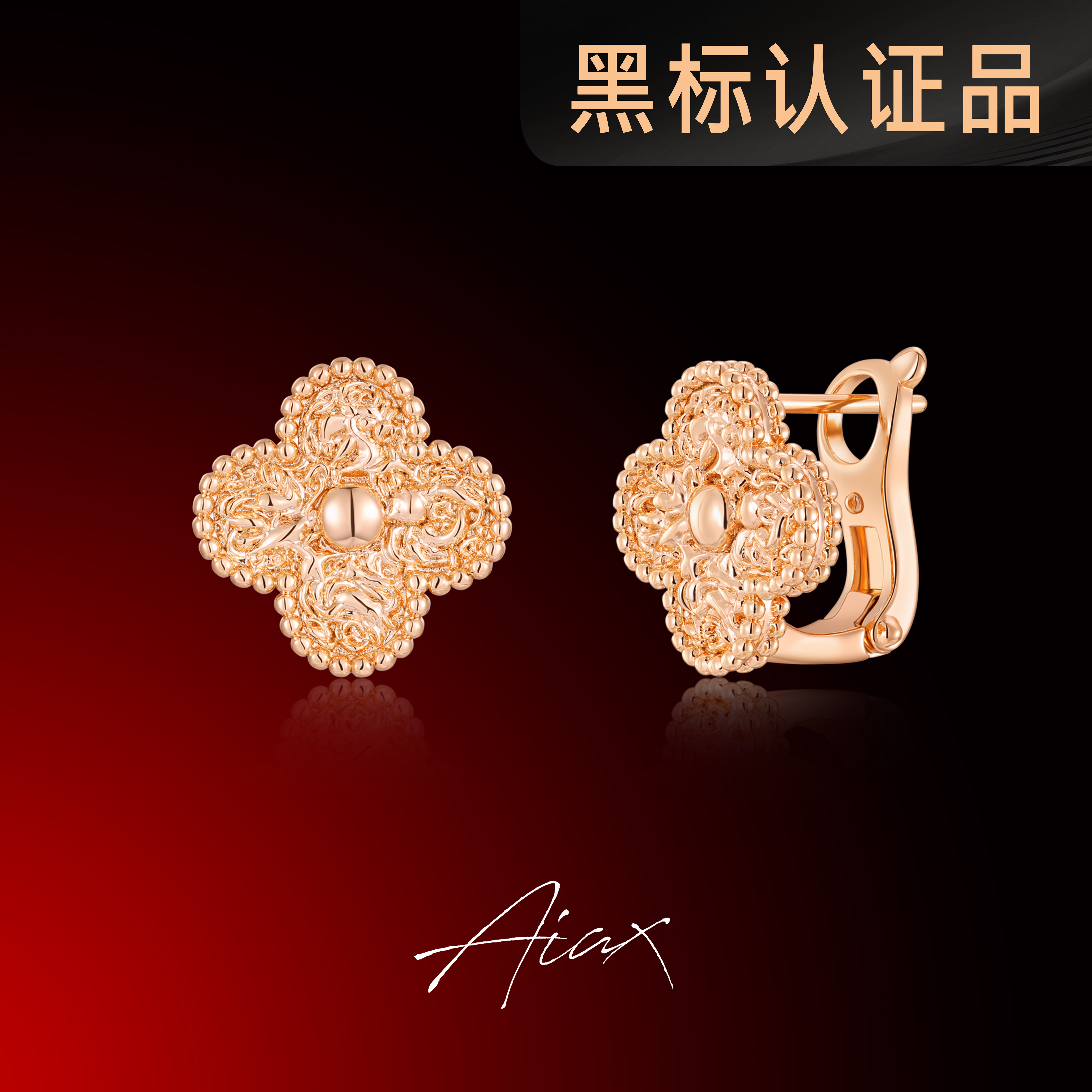 AIAX 镀K金 【招好运】幸运Lucky精致四叶耳环送女友老婆TSL1755