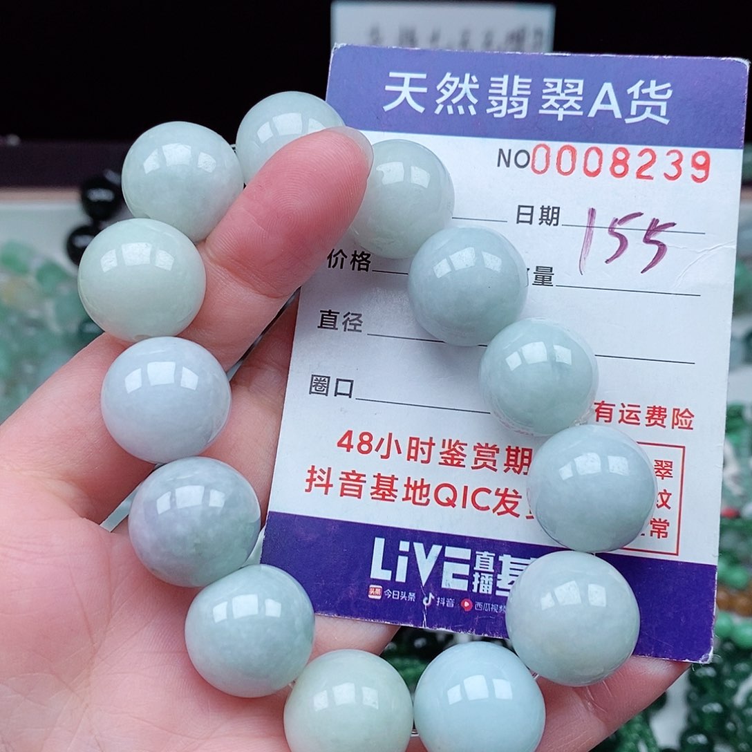 翡翠毛衣链未镶嵌