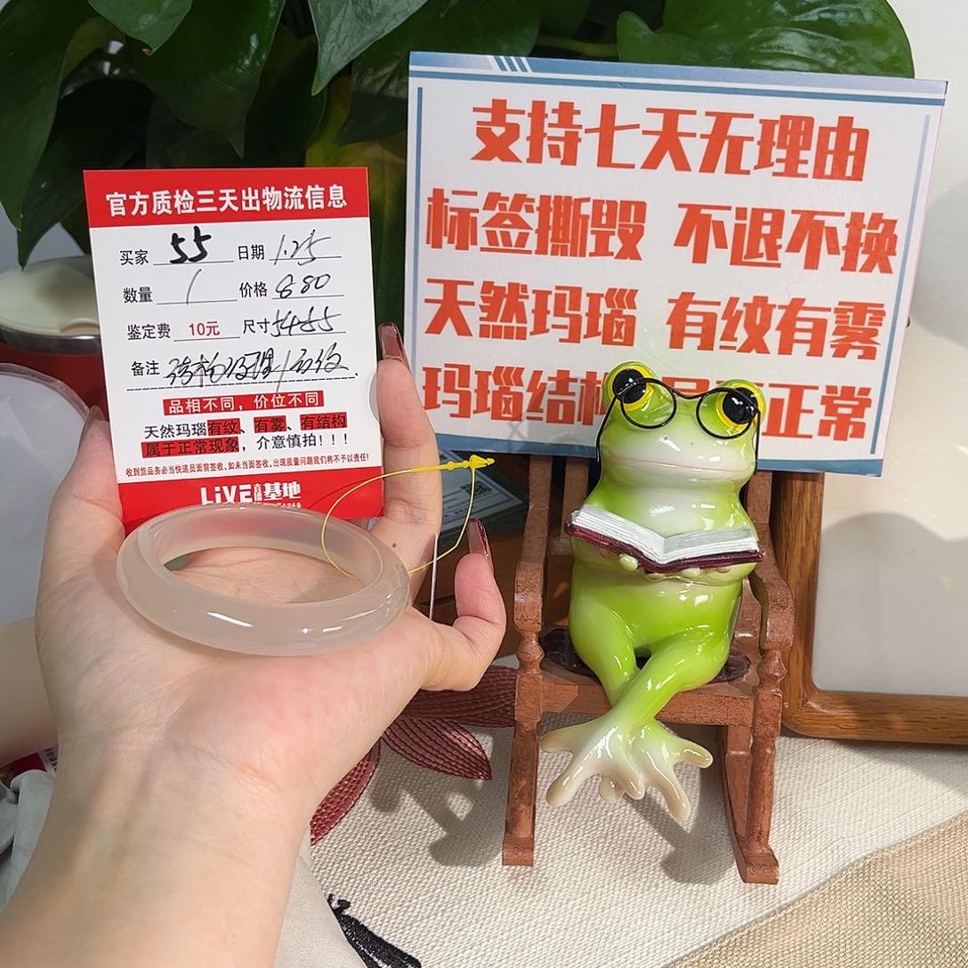 玛瑙/玉髓手镯未镶嵌申**-