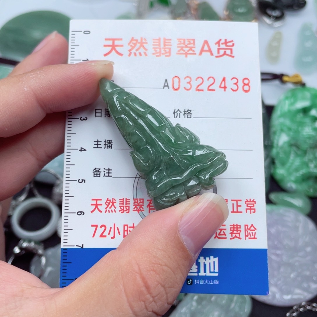 翡翠颈饰未镶嵌99889889859