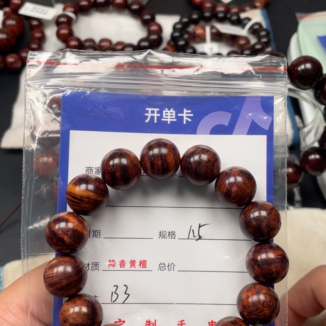 黄花梨/降香黄檀手串b3