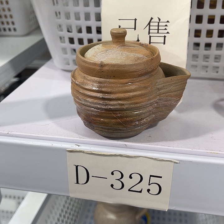 瓷片福利多多多多多