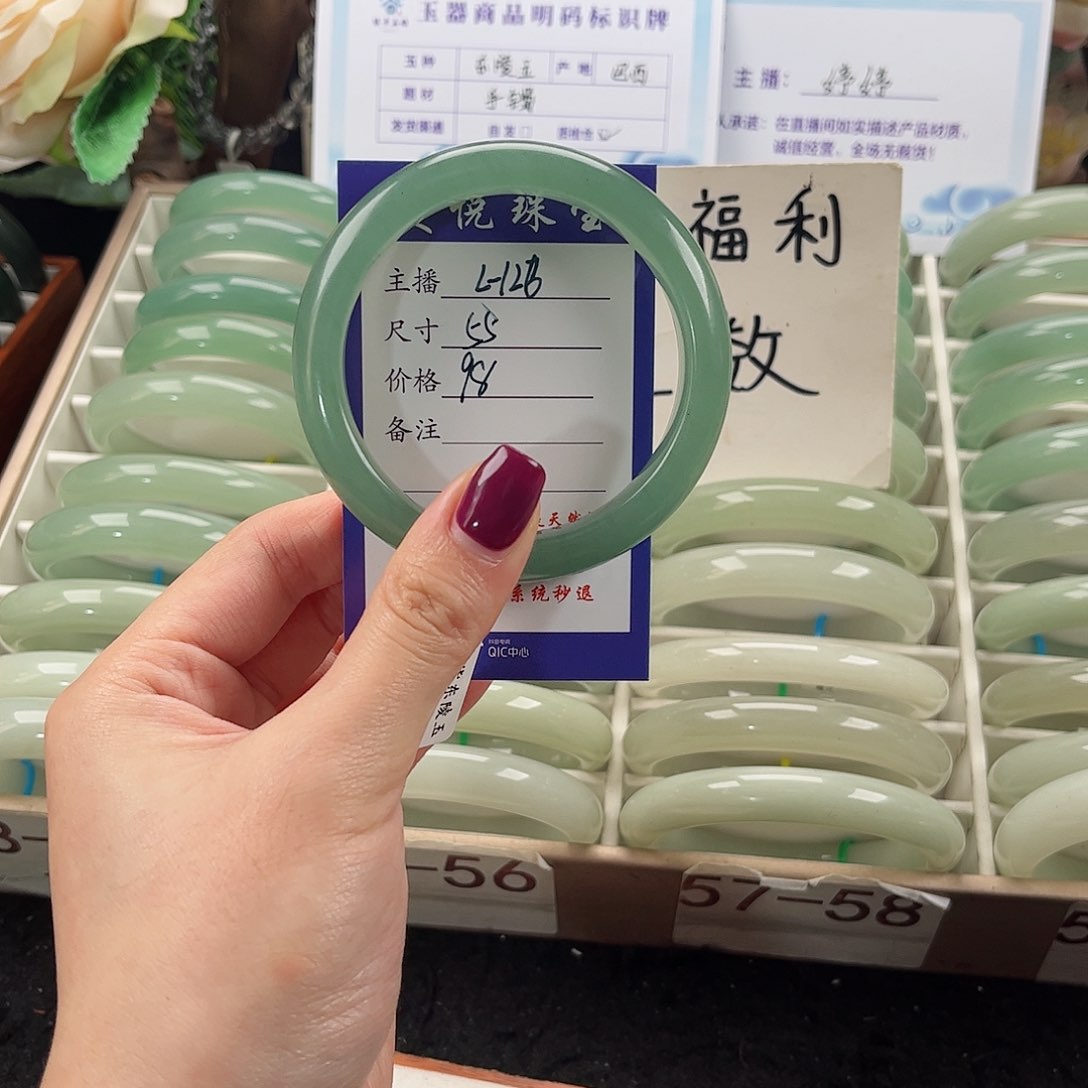 未镶嵌手镯石英质玉乖*