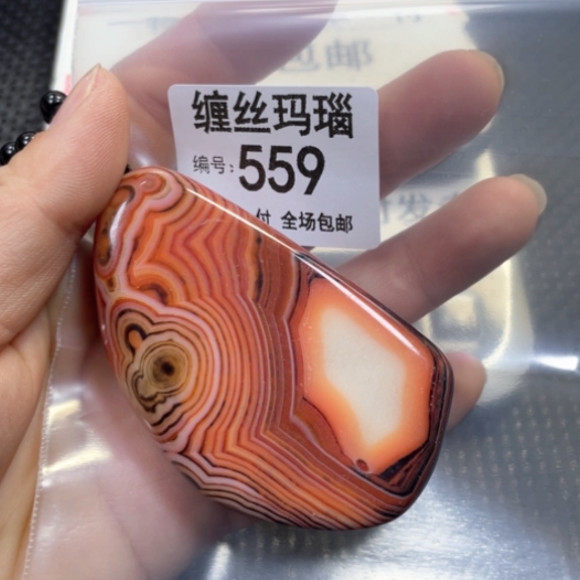 【闪购商品】未镶嵌颈饰玛瑙/玉髓