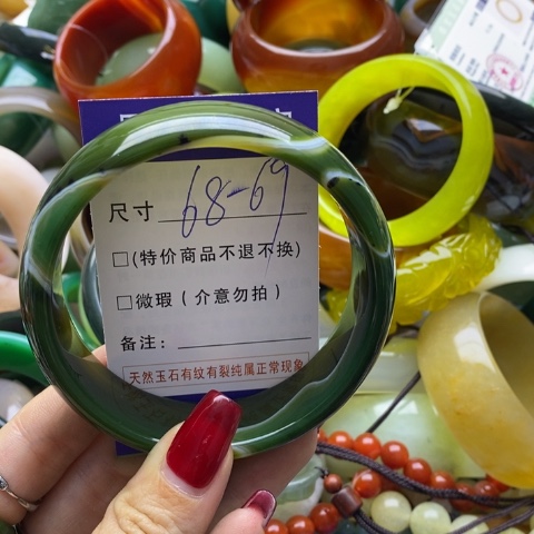 玛瑙/玉髓手镯未镶嵌