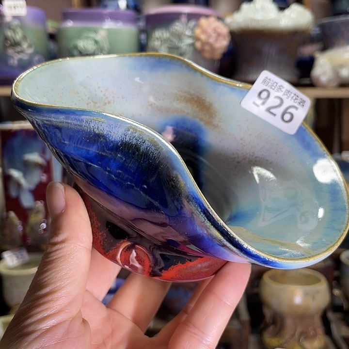 狼盆内口径8-15高度7