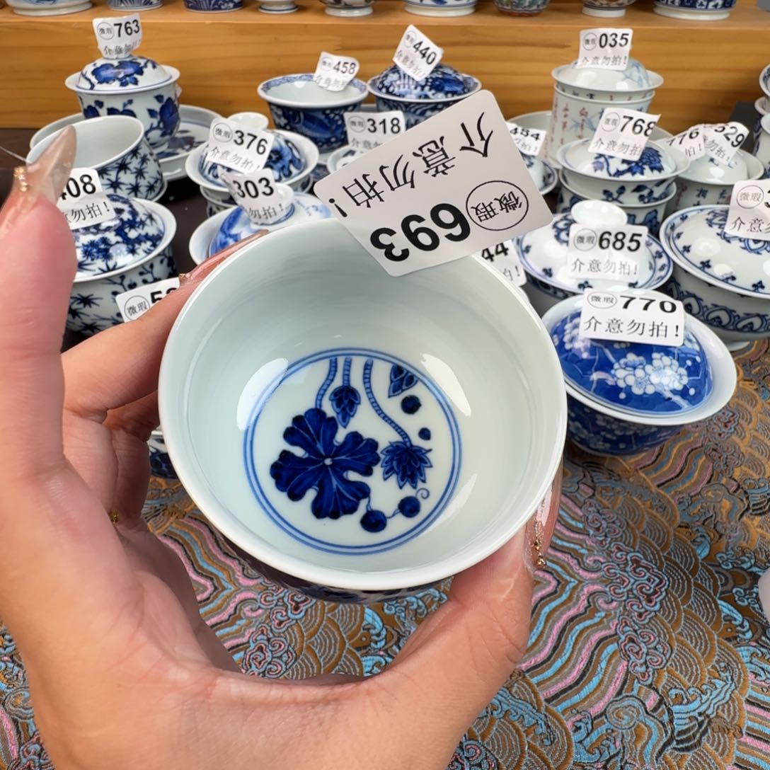 杯微瑕景德镇陶瓷