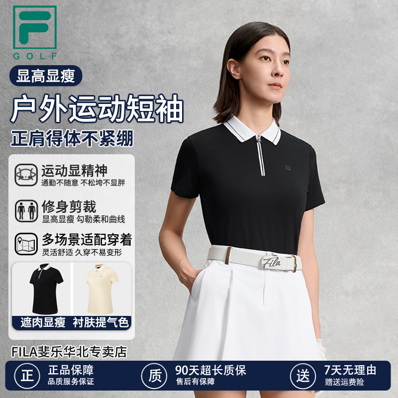 【斐乐高尔夫】/斐乐女户外运动休闲百搭polo衫A11W635121F
