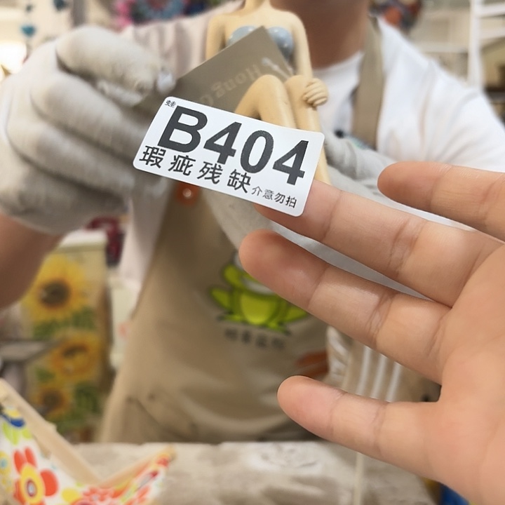 核桃木/黑胡桃（胡桃木）