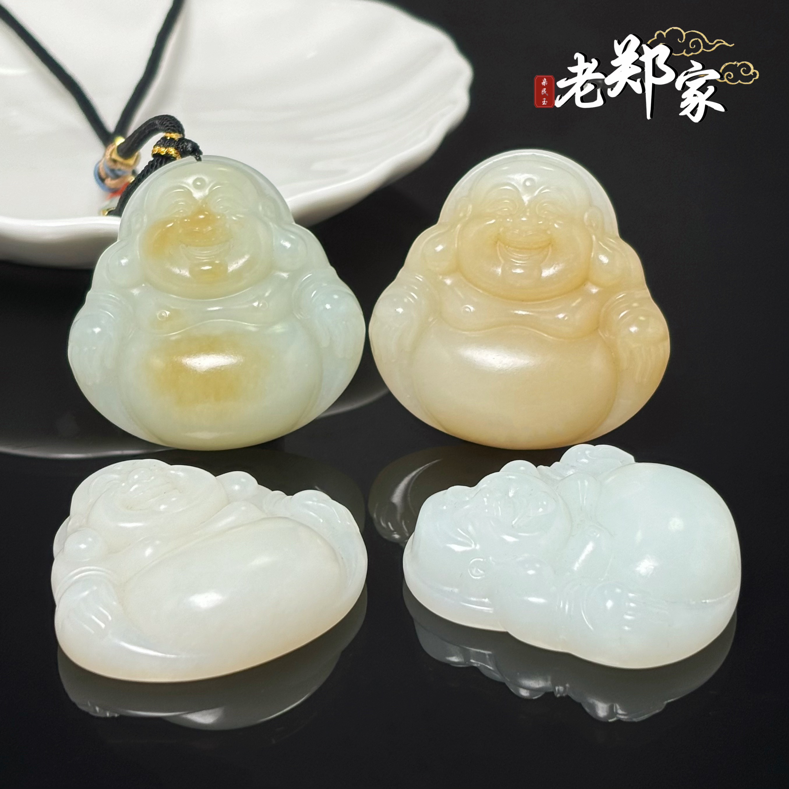 【新疆和田玉老郑】和田玉佛公挂件(多样性发1件)1352  带链子