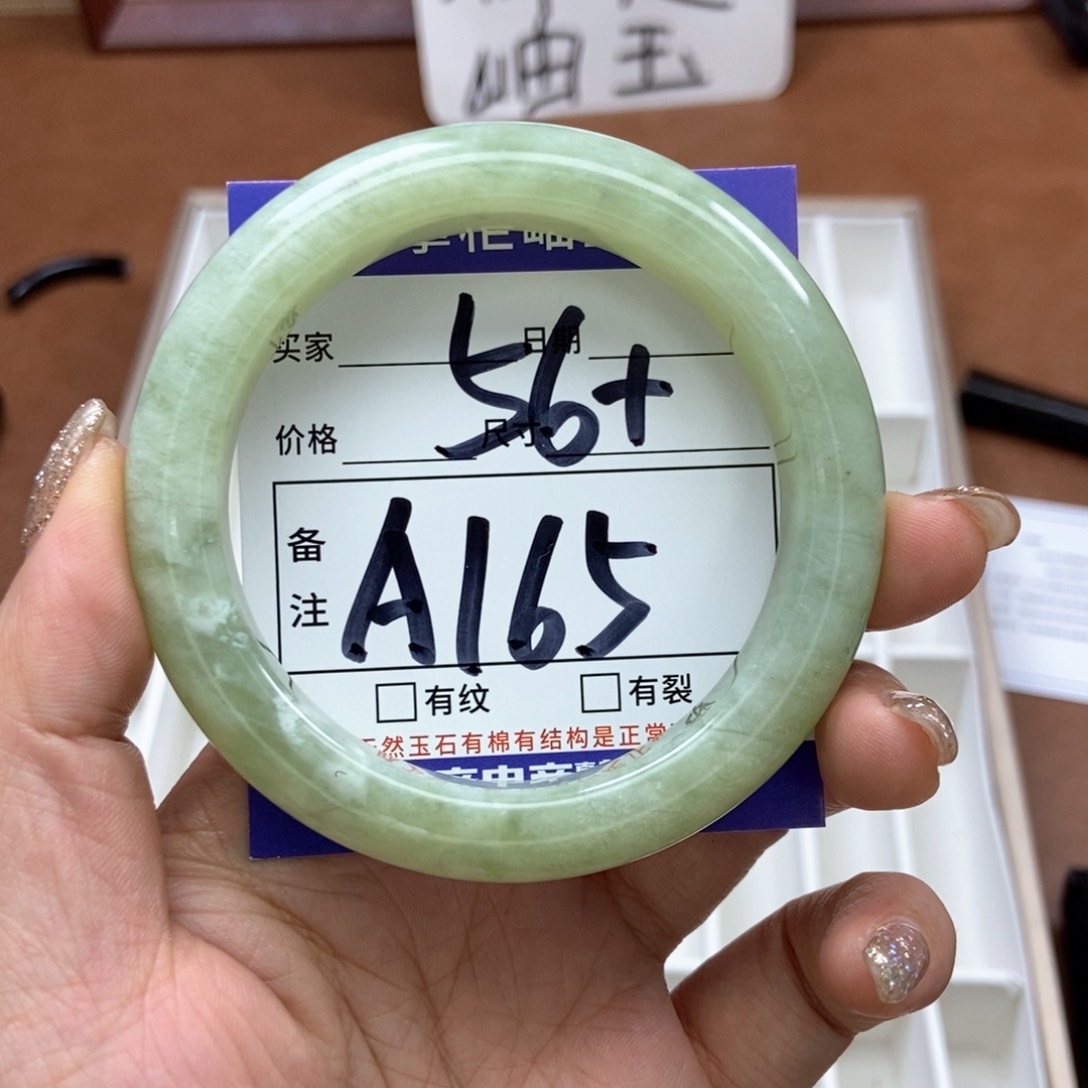 岫玉手镯手镯未镶嵌