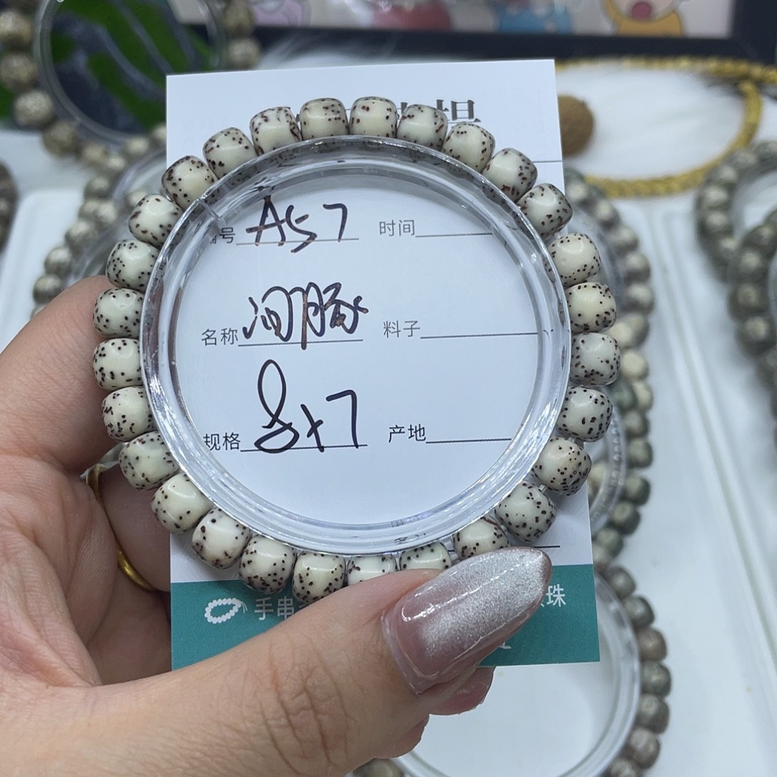 吊坠星月菩提A57河豚