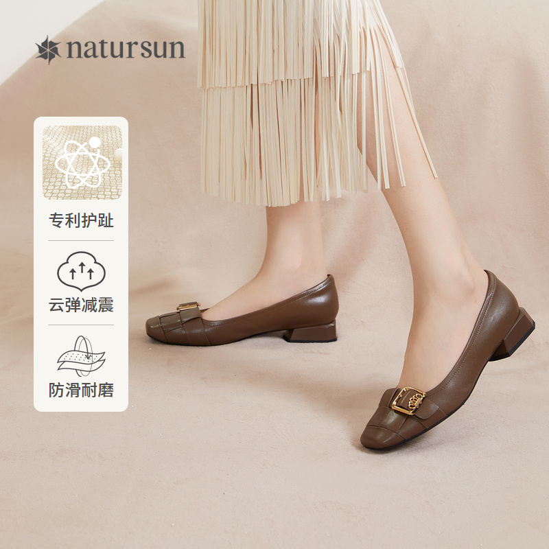natursun低跟单鞋女女鞋百搭法式中跟超软羊皮乐福鞋N24124521