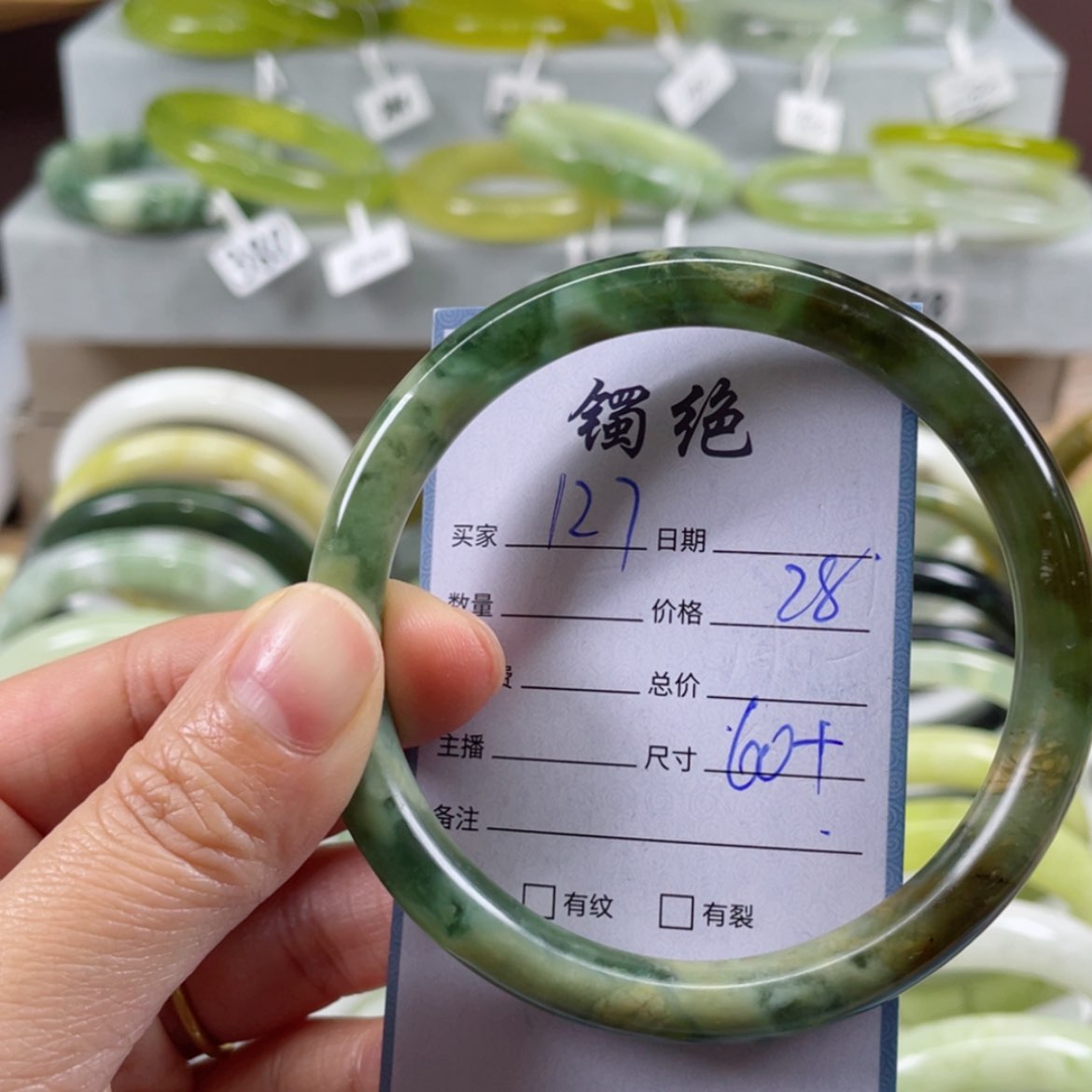 【闪购商品】蛇纹石玉手镯未镶嵌