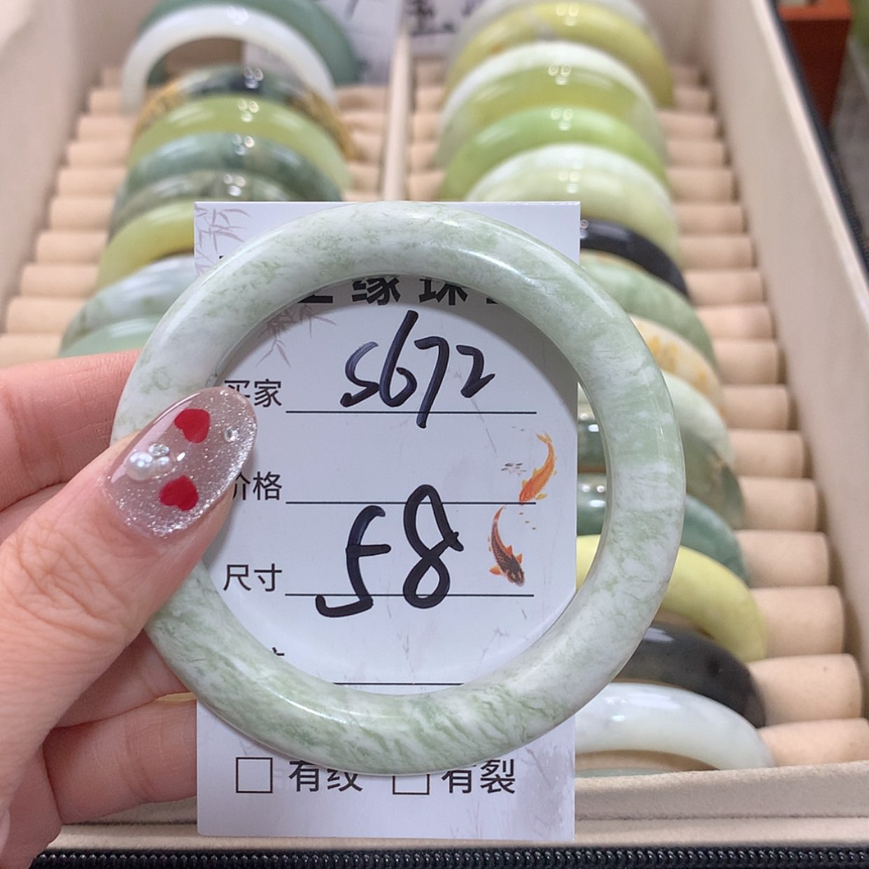 【闪购商品】未镶嵌蛇纹石玉手镯