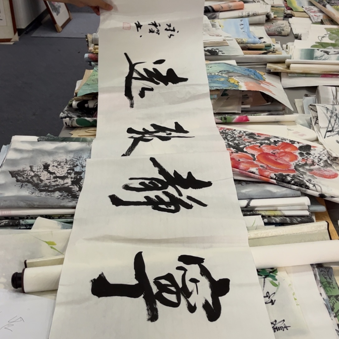 国画ZH精品国画单幅任发