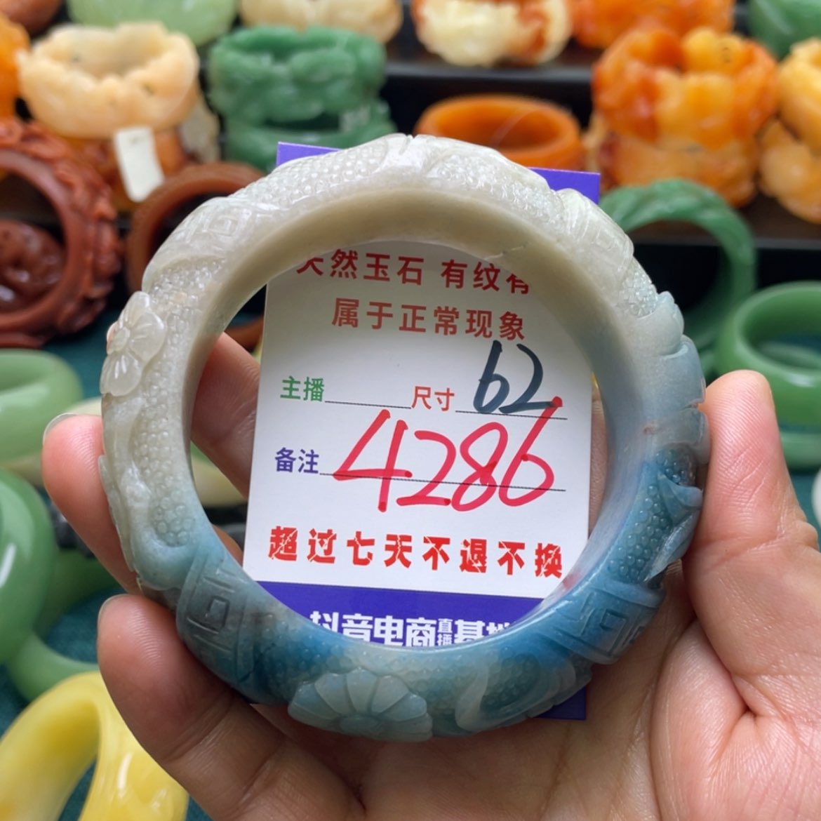 【闪购商品】石英质玉手镯未镶嵌代*词