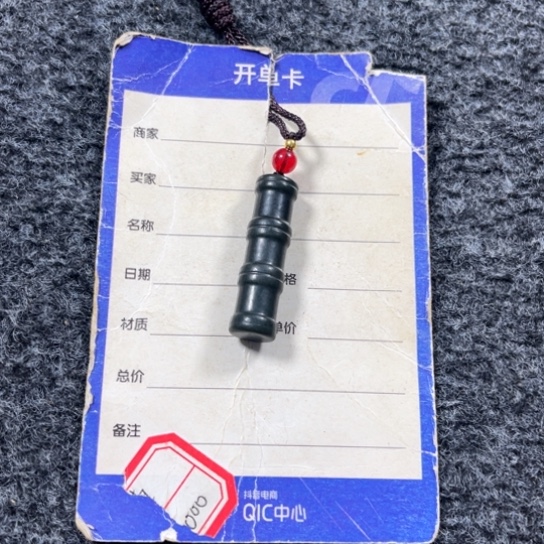 【闪购商品】和田玉颈饰未镶嵌弱**体