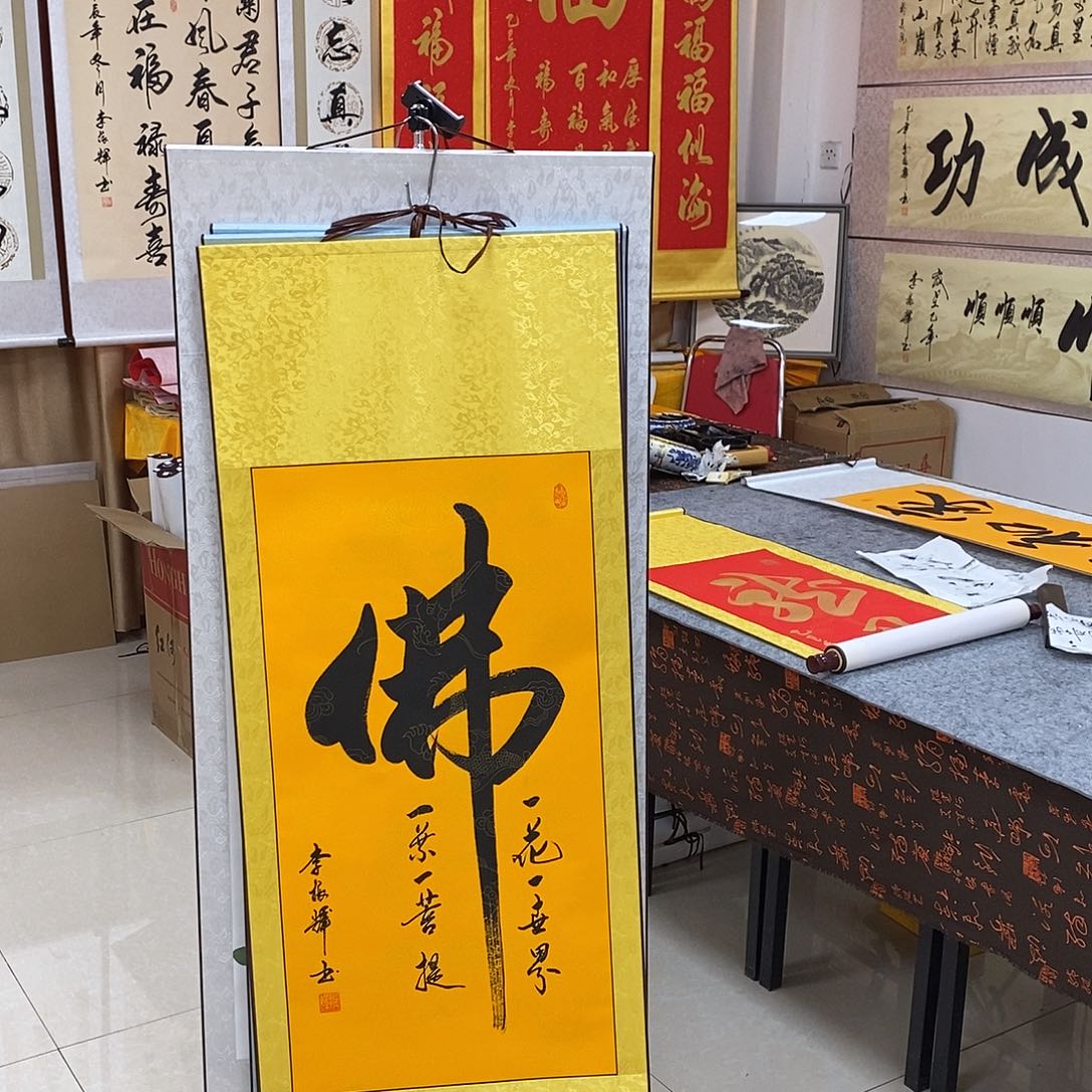 书法书法作品参加