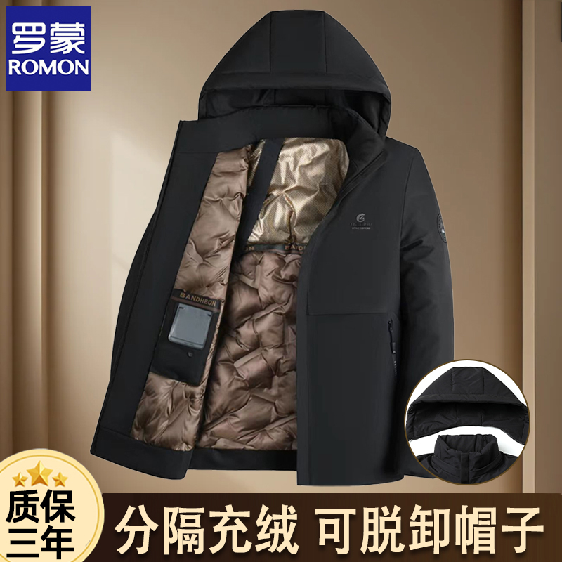 罗蒙中老年爸爸装加厚保暖夹克秋冬季新款男士连帽棉衣棉服外套男